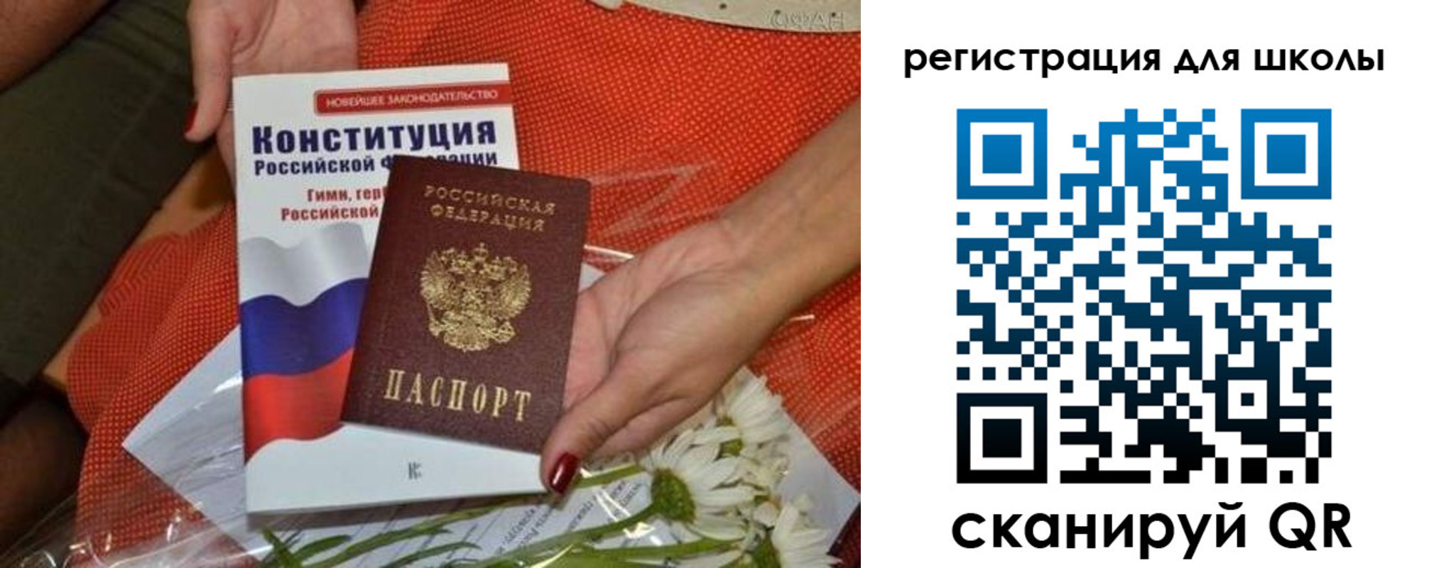 временная регистрация надежно в Смоленске